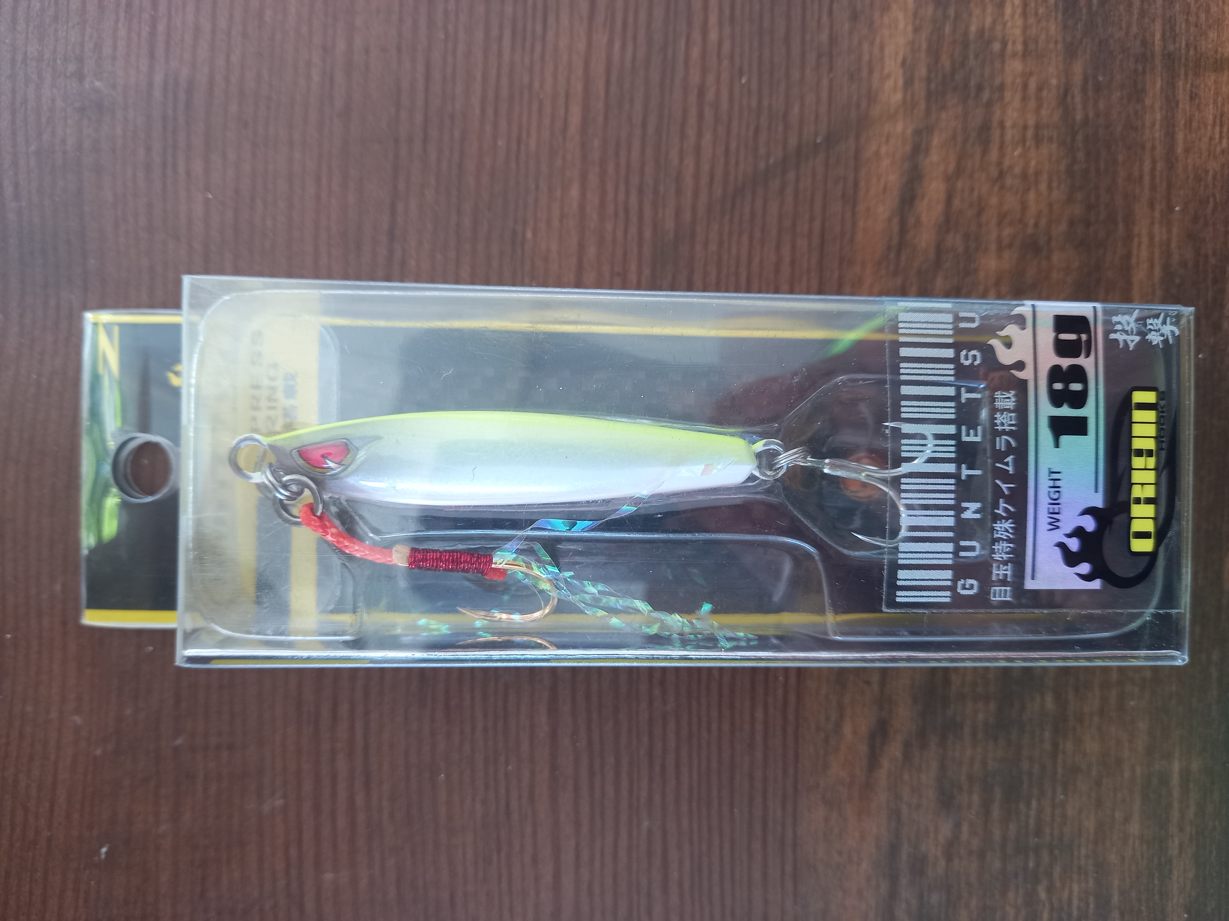 KENDO GUNTETSU GLOW JIG